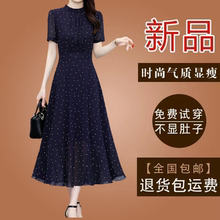 高档中年妈妈波点真丝雪纺连衣裙2025夏季短袖新款气质修身长裙女