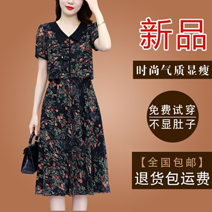 高檔假兩件碎花真絲雪紡連衣裙2025夏季 氣質(zhì)顯瘦裙子女 短袖 新款