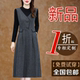 长袖 有口袋高档妈妈款 假两件连衣裙2025秋冬新款 遮肚显瘦打底裙子