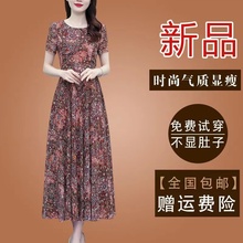 高档真丝碎花雪纺连衣裙女2025夏季新款短袖气质修身显瘦妈妈长裙