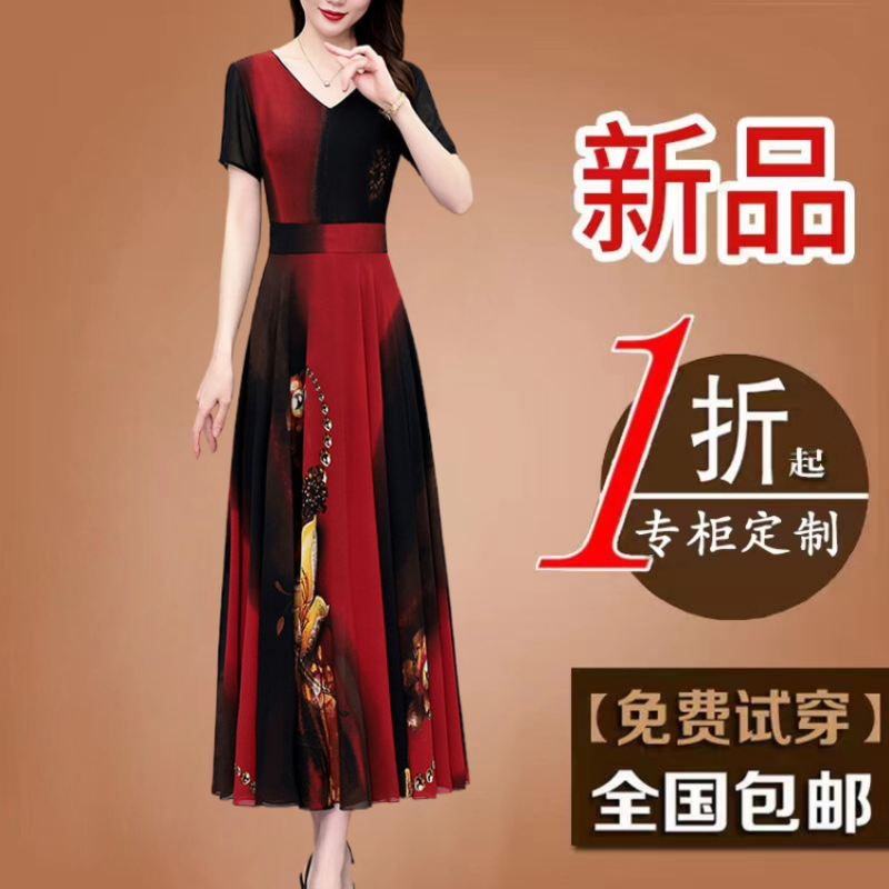 高贵女装妈妈碎花雪纺连衣裙2025年夏季短袖气质修身显瘦长款长裙