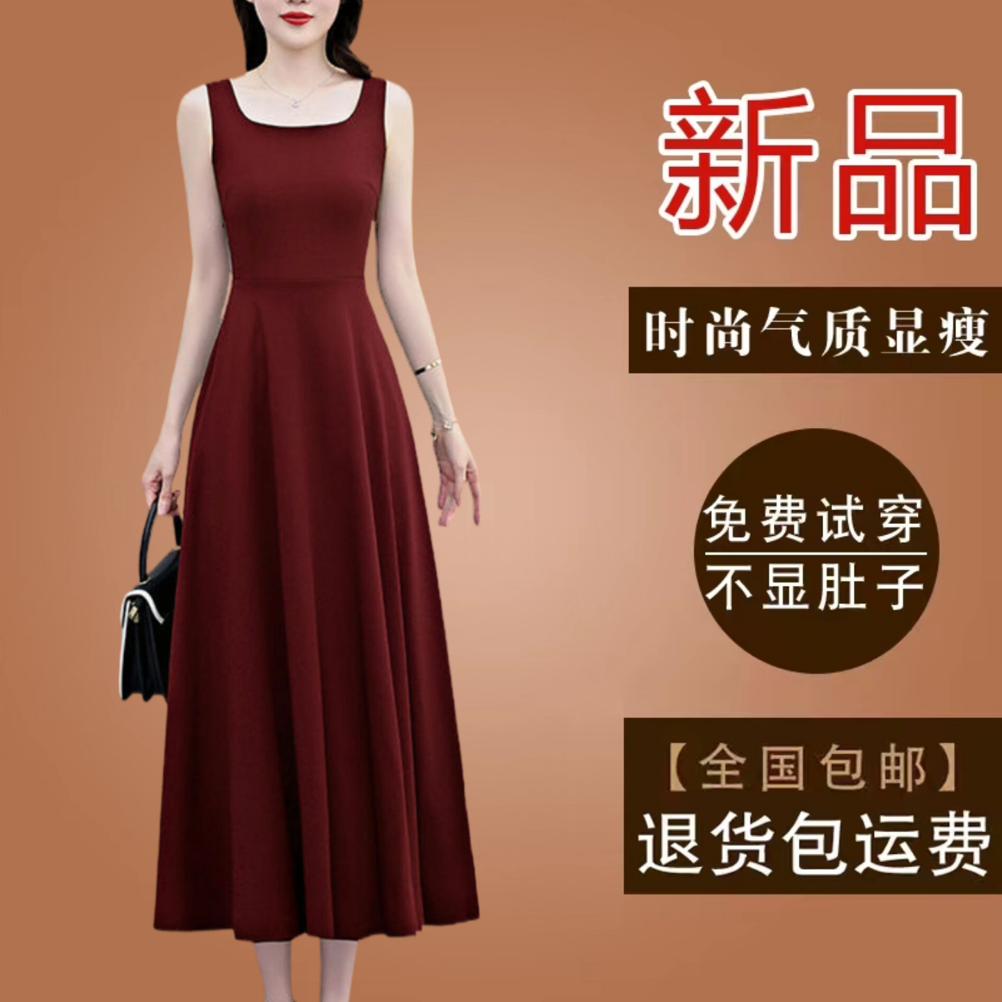 有口袋背心吊带连衣裙夏季无袖新款长裙气质修身显瘦长款女装裙子