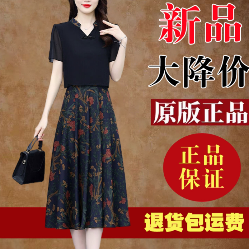 有口袋高档阔太太妈妈新中式国风真丝雪纺碎花连衣裙2026夏季裙子