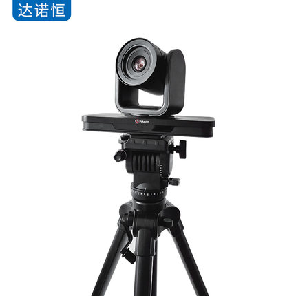 四代镜头三脚架托盘托板鹰眼摄像头三脚支架云台