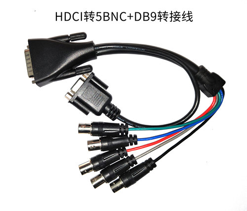 HDCI转5BNC+DB9  三代镜头小辫子套件 HDX主机套件
