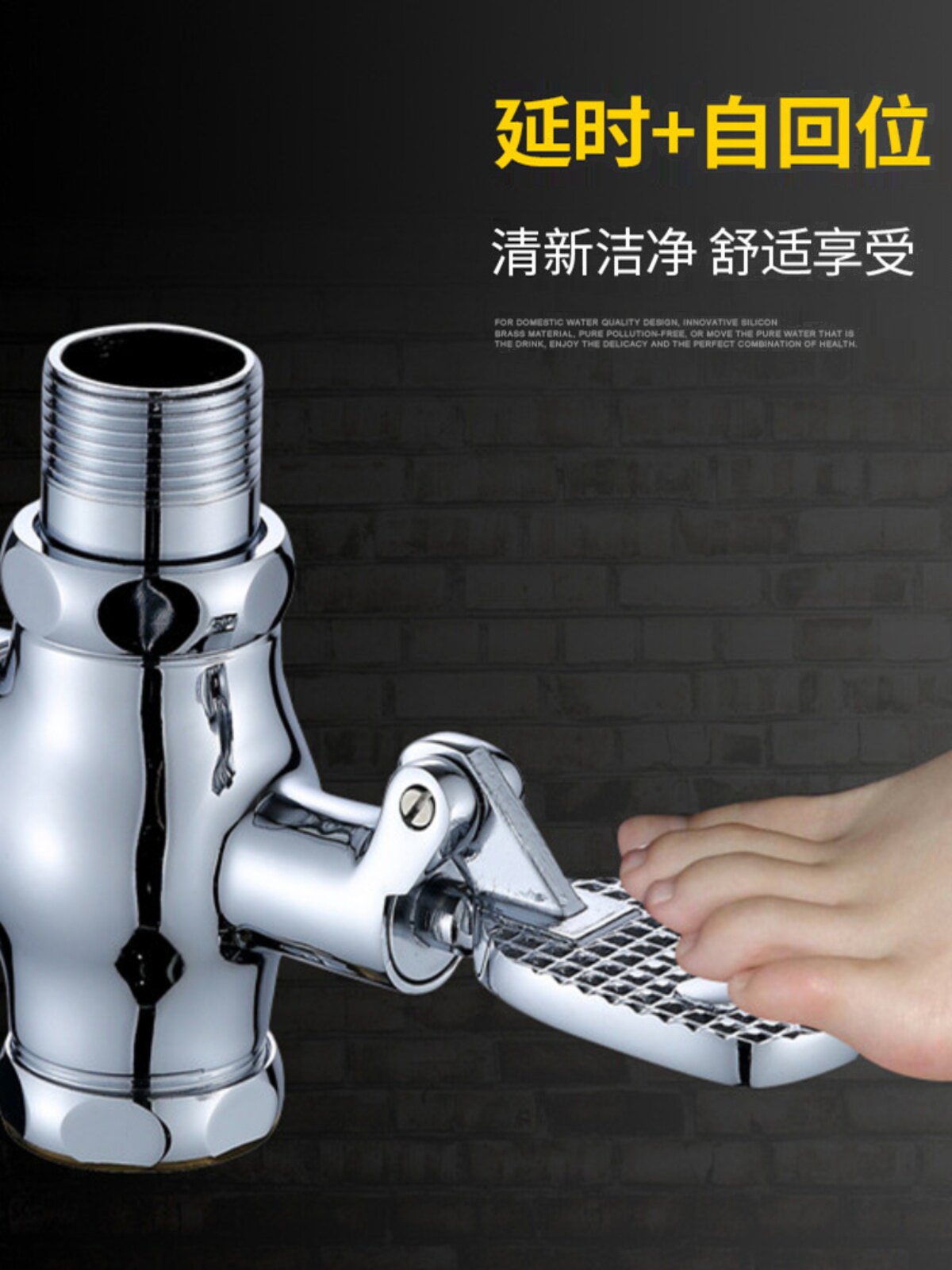百晋蹲便器延时冲水阀脚踏式脚踏阀脚踩大便冲洗阀铜开关厕所便池