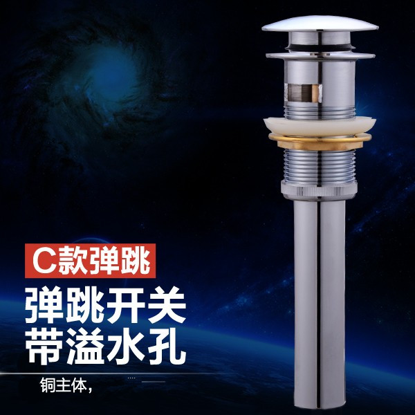 洗手盆洗脸盆面盆下水器下水管台盆洗手池防臭漏水池排水铜配件