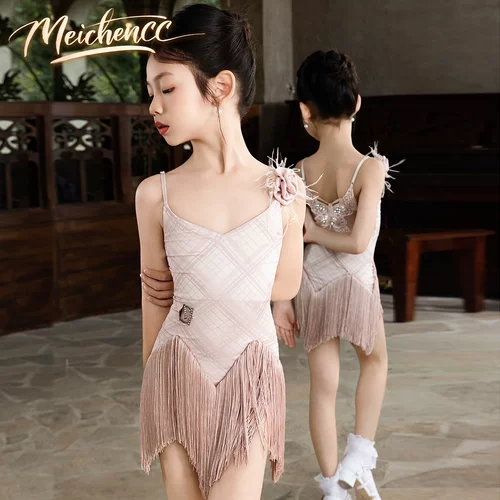 美辰拉丁舞服粉格子流速连衣裙