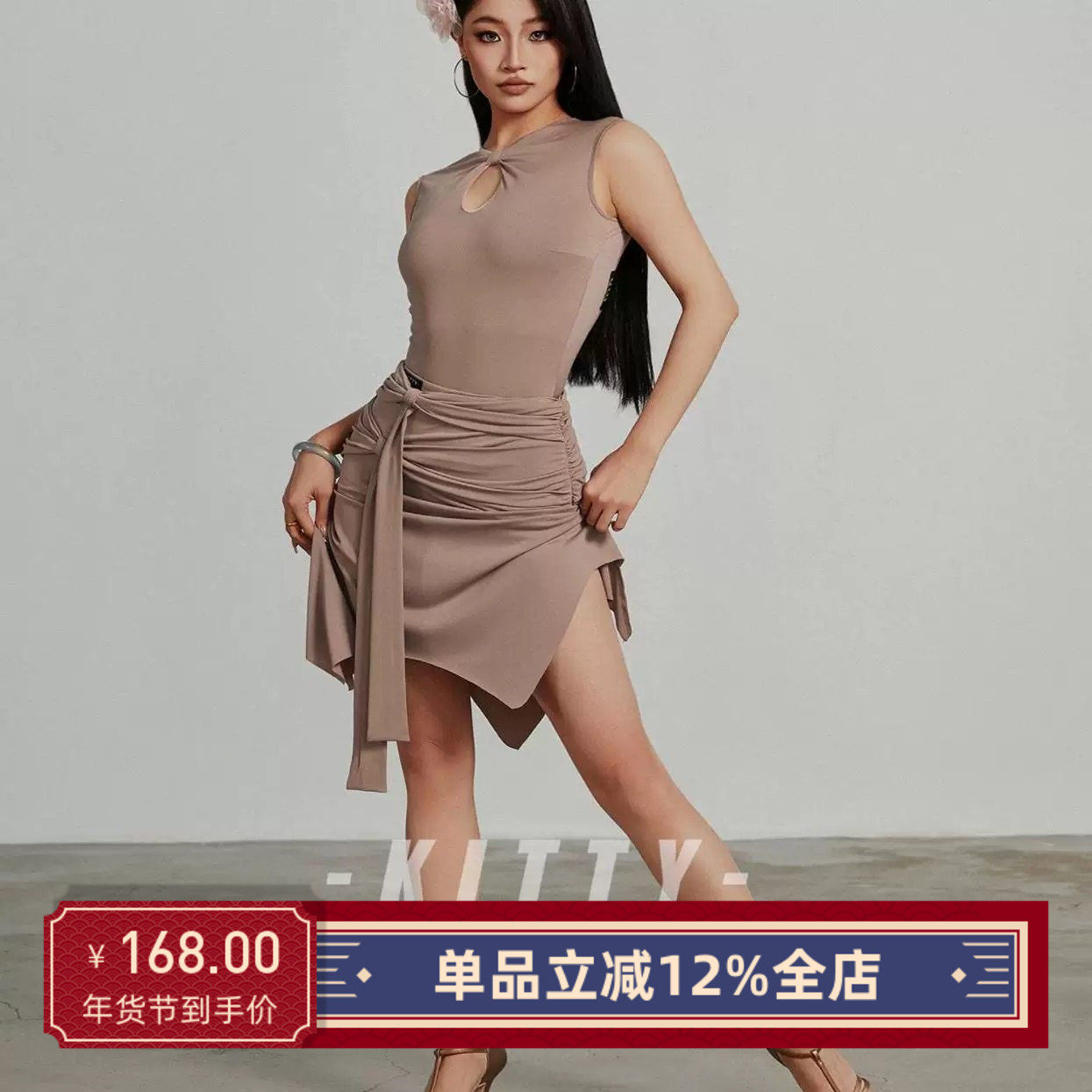 KITTY 2024秋 镂空连体衣 蝴蝶结飘带半裙 训练服套装拉丁舞服女,运动/瑜伽/健身/球迷用品,拉丁舞练习套装,淘宝优惠券,粉丝福利购,淘宝优惠卷