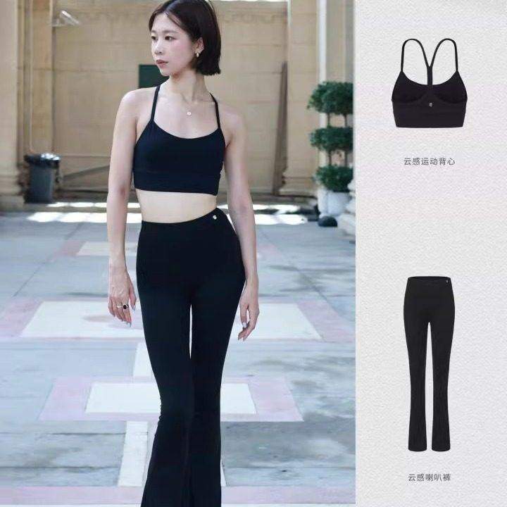 R design拉丁舞服教师系列运动背心上衣云感喇叭裤雪纺衬衫套装女