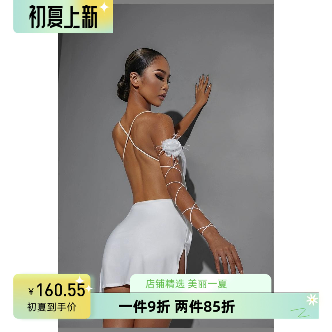 连衣裙拉丁练功服ZYMdance新品