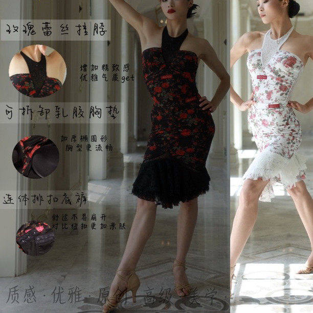 yueer拉丁舞服新蕾丝挂脖抹胸玫瑰网纱连体衣包臀鱼尾裙分体套装