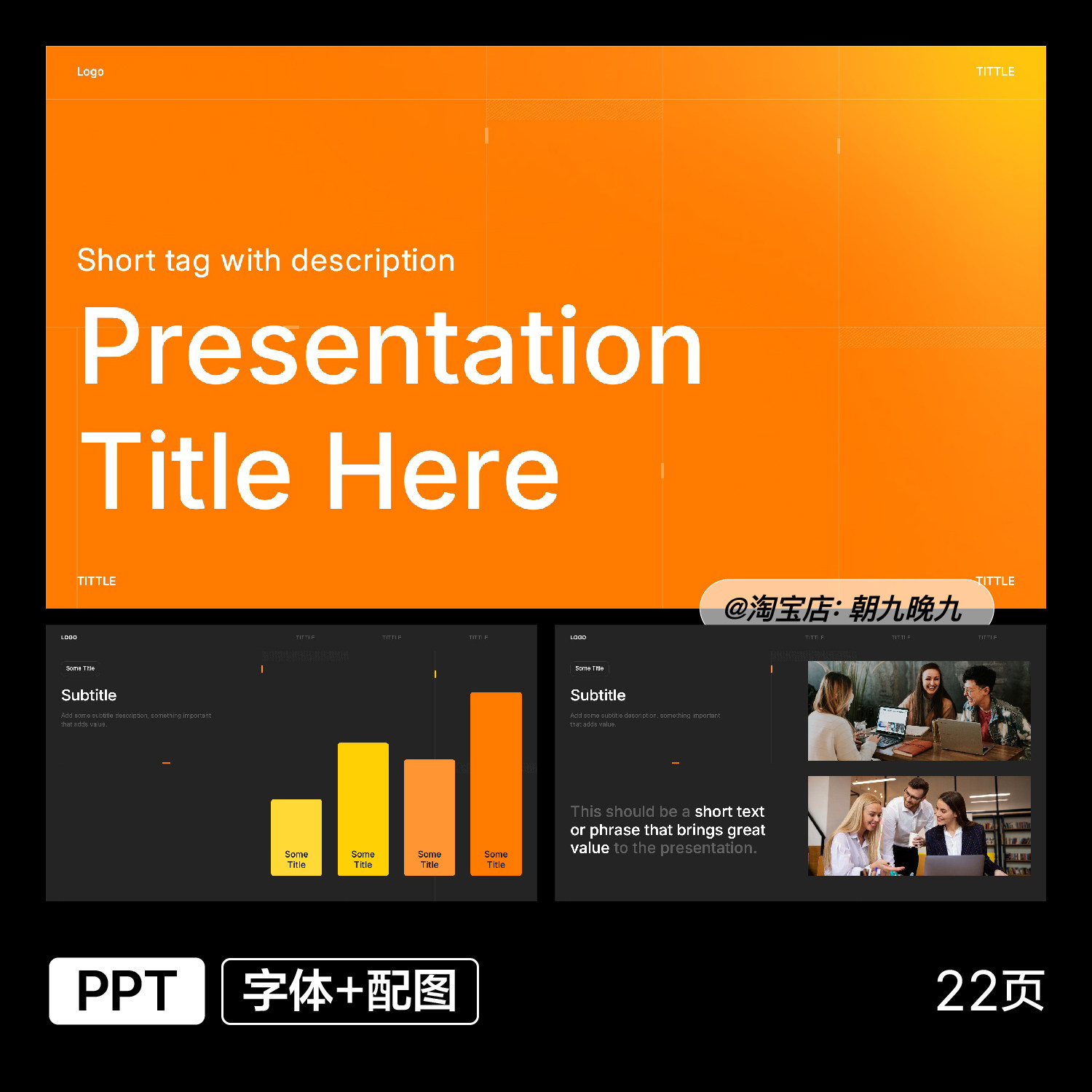 简约商务工业风企业汇报公司提报PPT模板Figma源文件设计素材