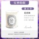 薰衣草香薰蜡烛熏香安神助眠家用室内高级伴手礼盒卧室香氛礼物