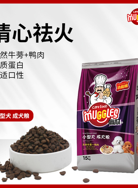 麻瓜狗粮成犬幼犬狗干粮中大小型犬通用泰迪比熊柯基雪奈瑞哈士奇
