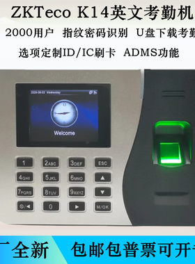 中控熵基英文考勤机指纹密码刷卡