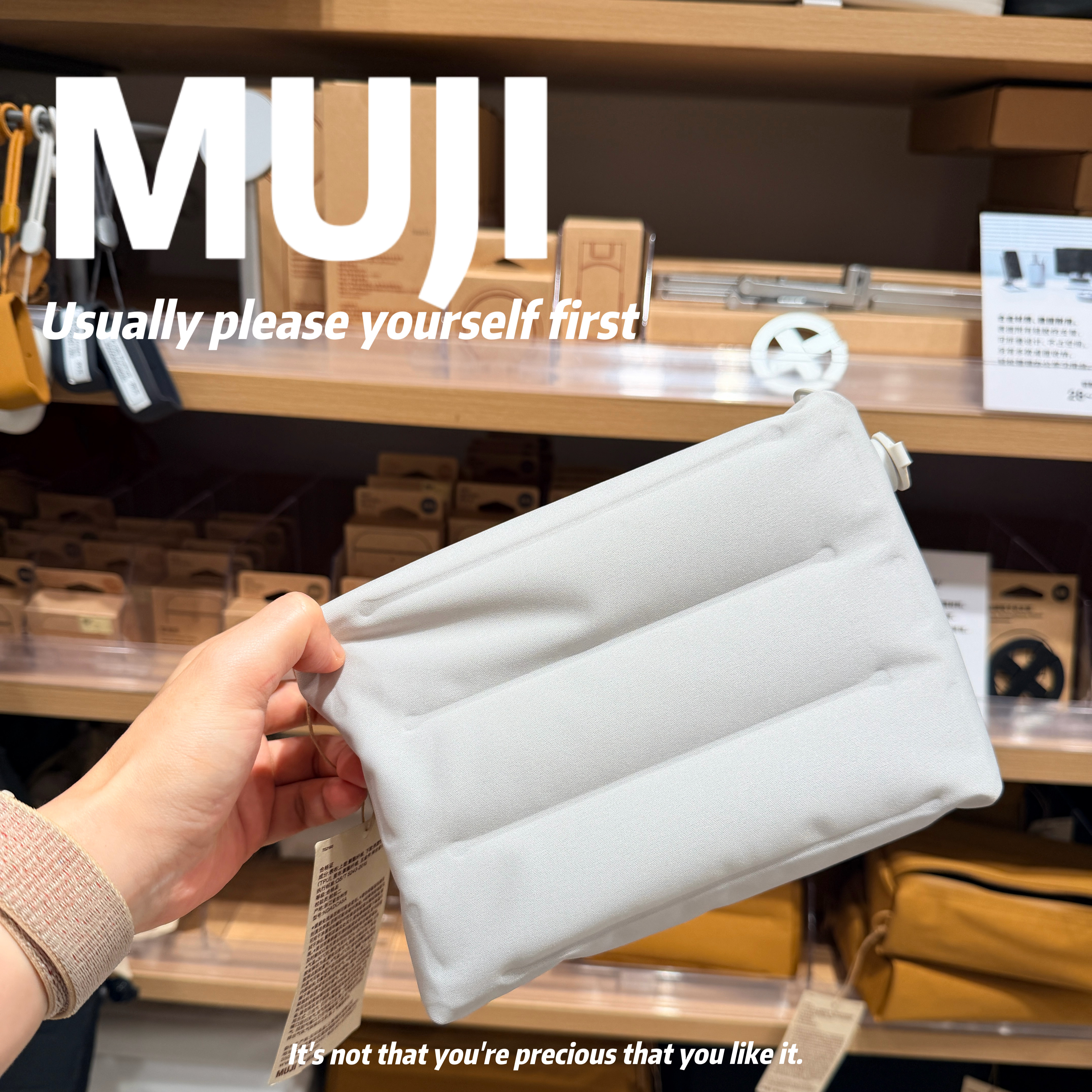 MUJI无印良品可充气数码收纳包简约包斜挎单肩斜挂包可配背带多用图片