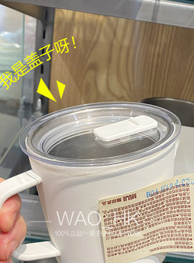 MUJI无印良品杯盖多尺寸不锈钢杯适合桌面杯子防尘盖滑盖设计