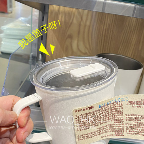 MUJI无印良品杯盖多尺寸不锈钢杯适合桌面杯子防尘盖滑盖设计