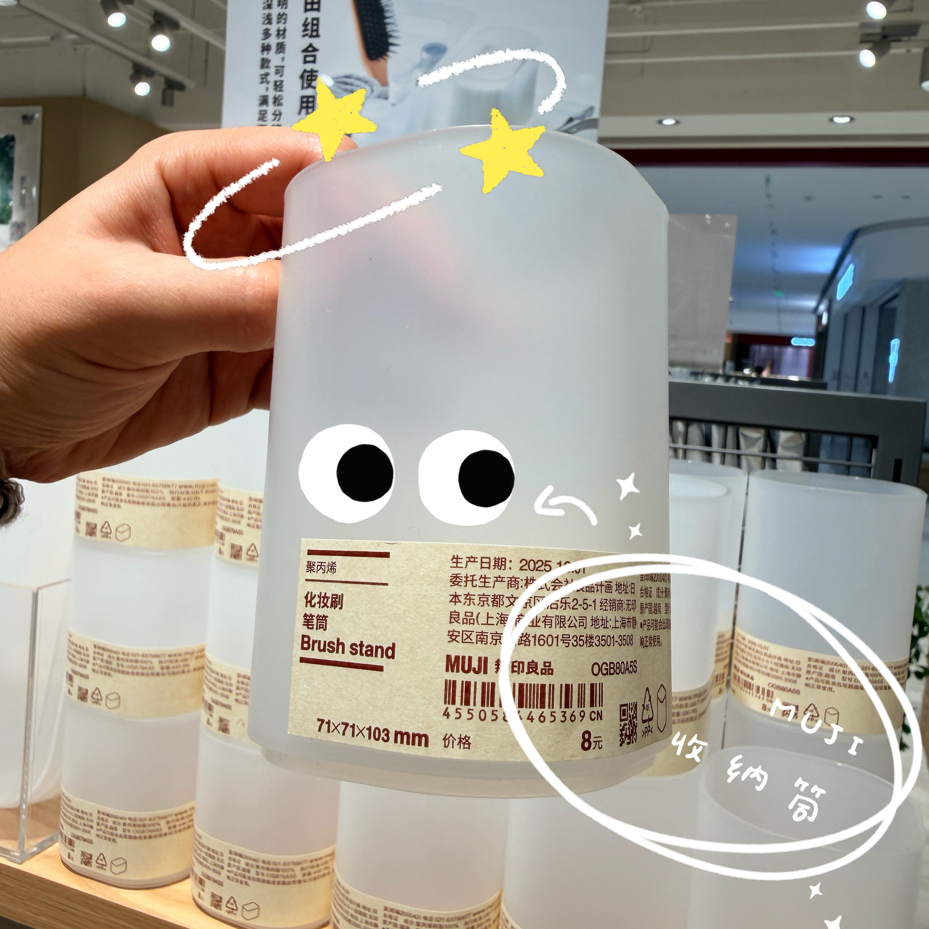 muji笔筒无印良品日本文具化妆刷子学生磨砂办公室简约桌面收纳