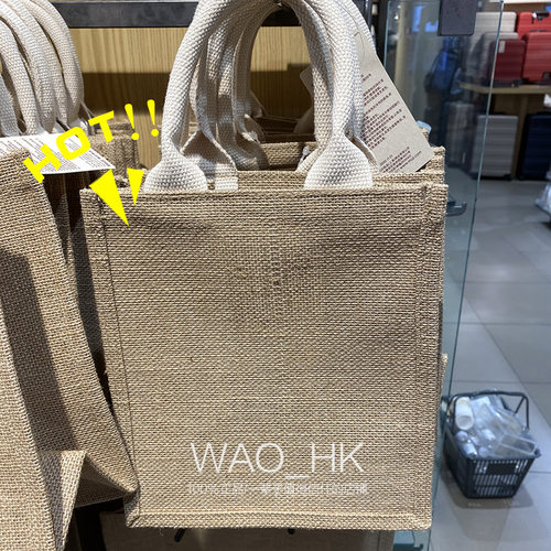 muji无印良品正品亚麻diy黄麻包