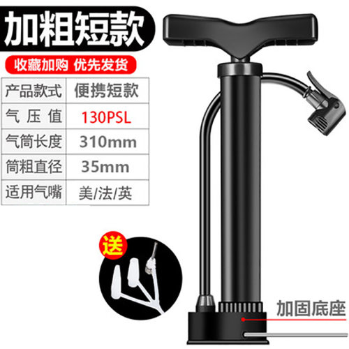 高压打气筒自行车电动电瓶车汽车篮球小型便携家用通用充气多功能