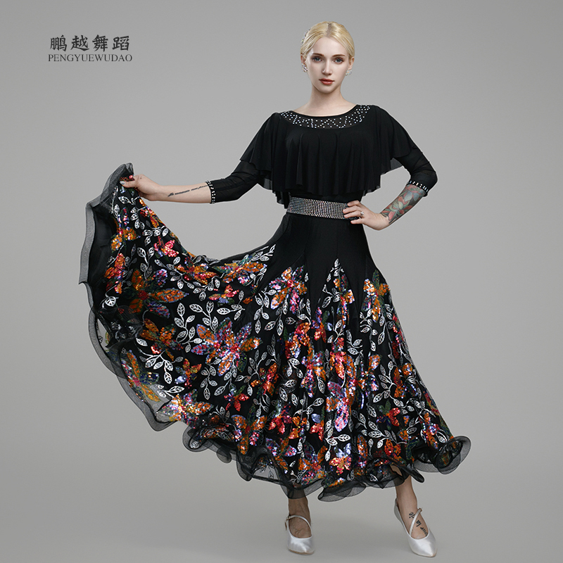 新品摩登舞大摆半身裙舞蹈演出服华尔兹舞服女广场舞交谊舞大摆裙