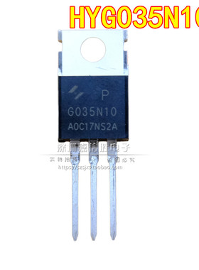 全新 G035N10 HYG035N10P 180A100V TO-220 逆变器控制器场效应管