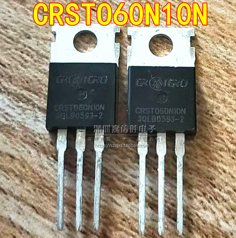 CRST060N10N=SKST060N10N MOS场效应三极管 120A 100V TO-220