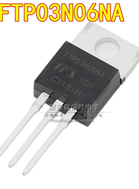 全新 FTP03N06NA 230A60V TO220 大功率MOS场效应管 可替IRFB3206