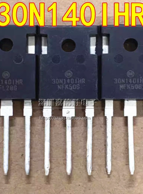 全新 30N140IHR NGTB30N140IHRWG 30A1400V TO-247 IGBT三极管