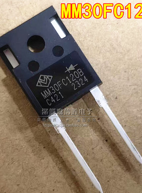 全新 MM30FC120B MM30FU120B 30A1200V TO-247 快恢复二极管