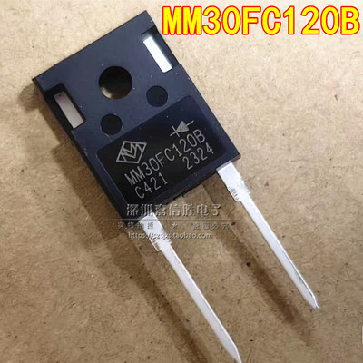 全新 MM30FC120B MM30FU120B 30A1200V TO-247 快恢复二极管