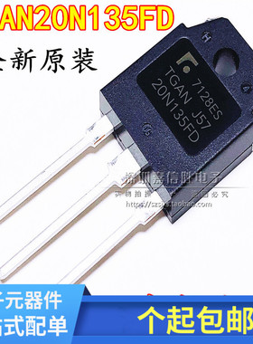 全新国产 20N135FD TGAN20N135FD 电磁炉IGBT管 20A 1350V 三极管