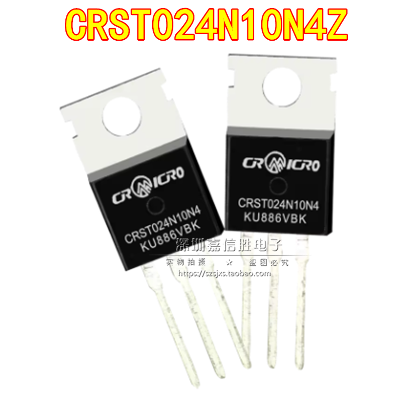 全新 CRST024N10N4Z 180A/100V TO-220 MOS场效应管