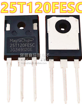 全新 MBQ25T120FESC 电焊机常用功率管IGBT单管 25T120FESC