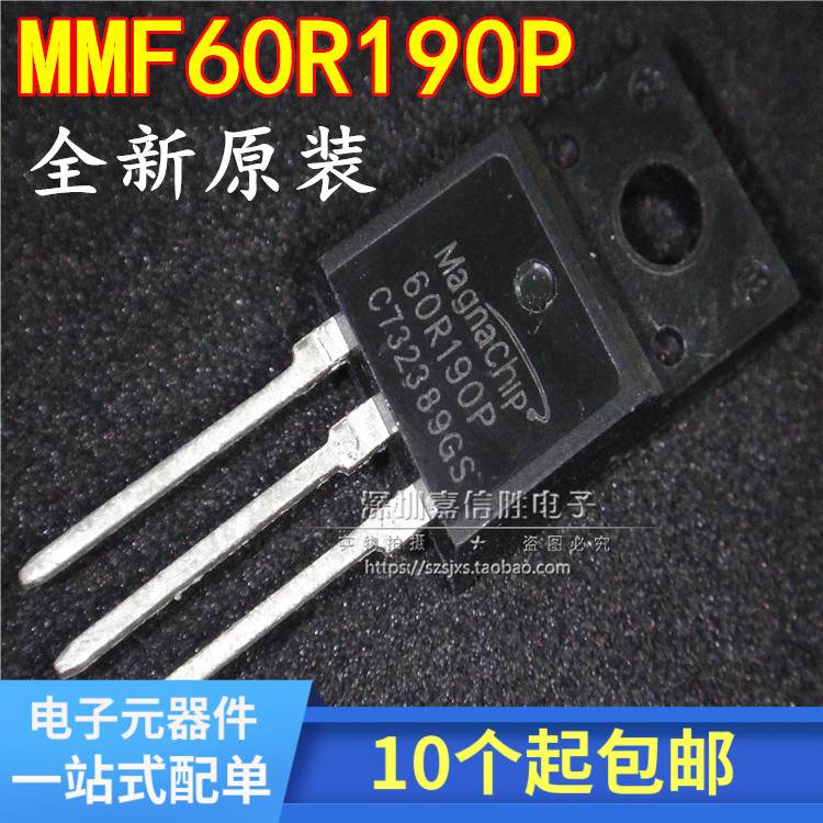 全新原装 MMF60R190P 60R190P超结温场效应管 MOS管-封面