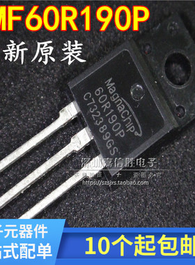 全新 MMF60R190P 60R190P TO-220 20A 650V 场效应管 MOS管