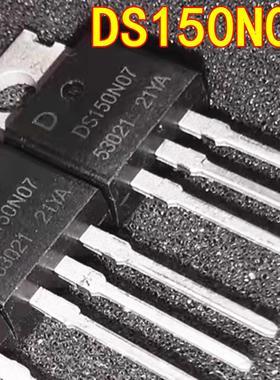 全新 DS150N07 150V130A TO-220 MOS场效应管 替代IRFB4115