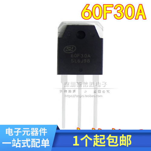 全新原装 60F30 60F30A 电焊机常用快恢复管 质量保证60A300V