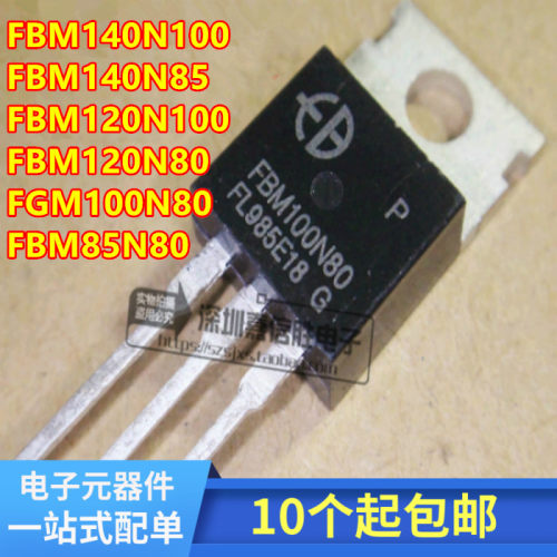 FBM140N100 140N85  120N100 120N80 120N60100N80 85N80 MOS场管