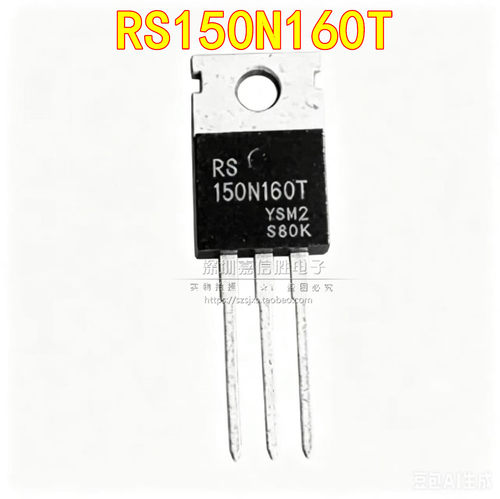 RS150N160T 150V 160A TO-220 场效应MOS管 N沟道