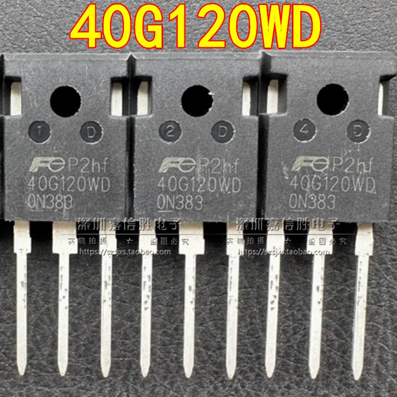 40G120WDFGW40G120WD40A1200V