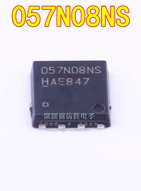 057N08NS BSC057N08NS 大电流MOS管 进口正品拆机 80V 100A