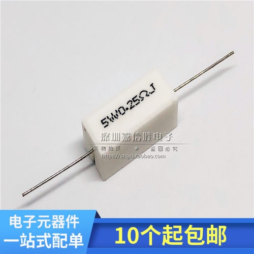 5W水泥电阻 5W22RJ 精度±5% 5W 22R 一包装=10个