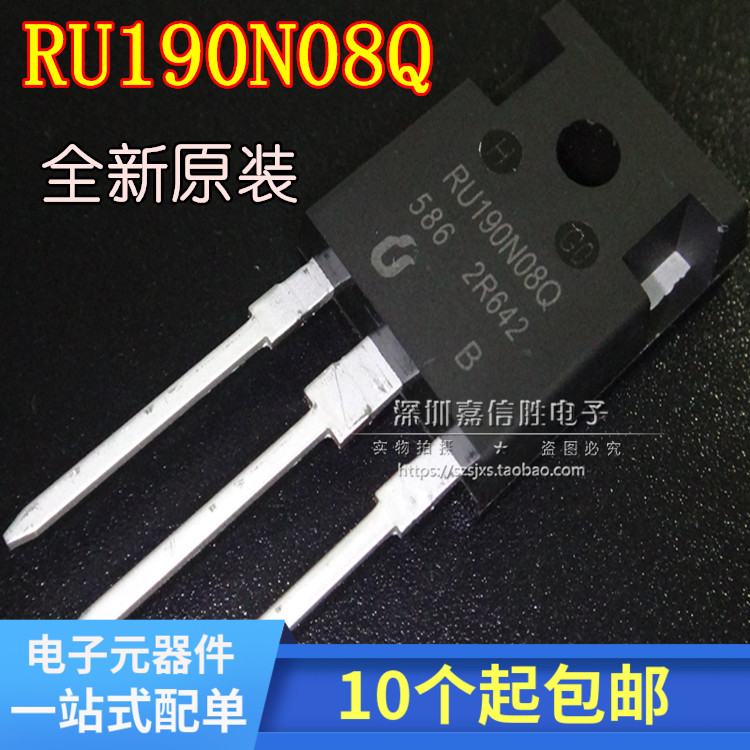 全新原装 RU190N08Q 190N08Q 大功率MOS管  TO-247 190A/80V