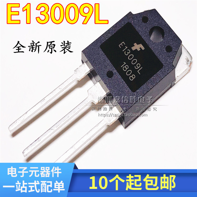 12A700V高电压开关 E13009L KSE13009L FSC TO-3P 实图特价