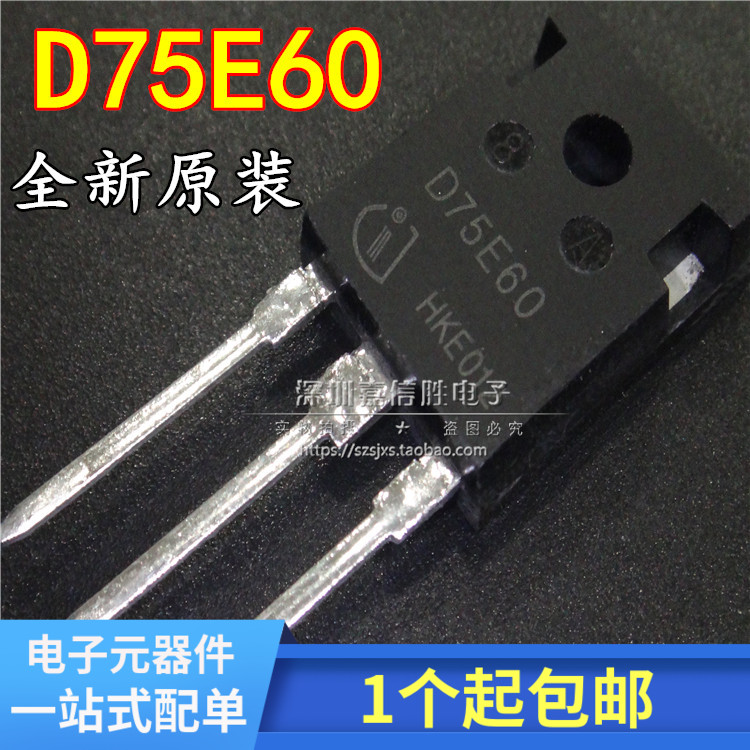 全新 IDW75E60 D75E60 快恢复二极管 75A600V TO-247