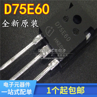 全新 IDW75E60 D75E60 快恢复二极管 75A600V TO-247
