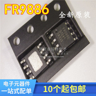 FR9886 移动DVD电源芯片IC 可代SSY1920/MT2482 SOP8 贴片8脚